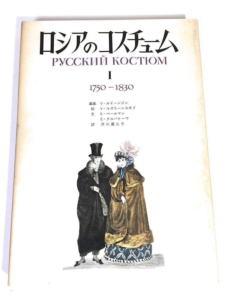74046セール現品限　外国切手　ロシア発行コスチューム9種揃 即日発送】特攻服コスプレセット【sugar nineハロウィン4点